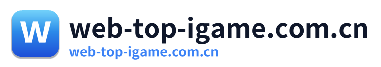 web-top-igame.com.cn Logo